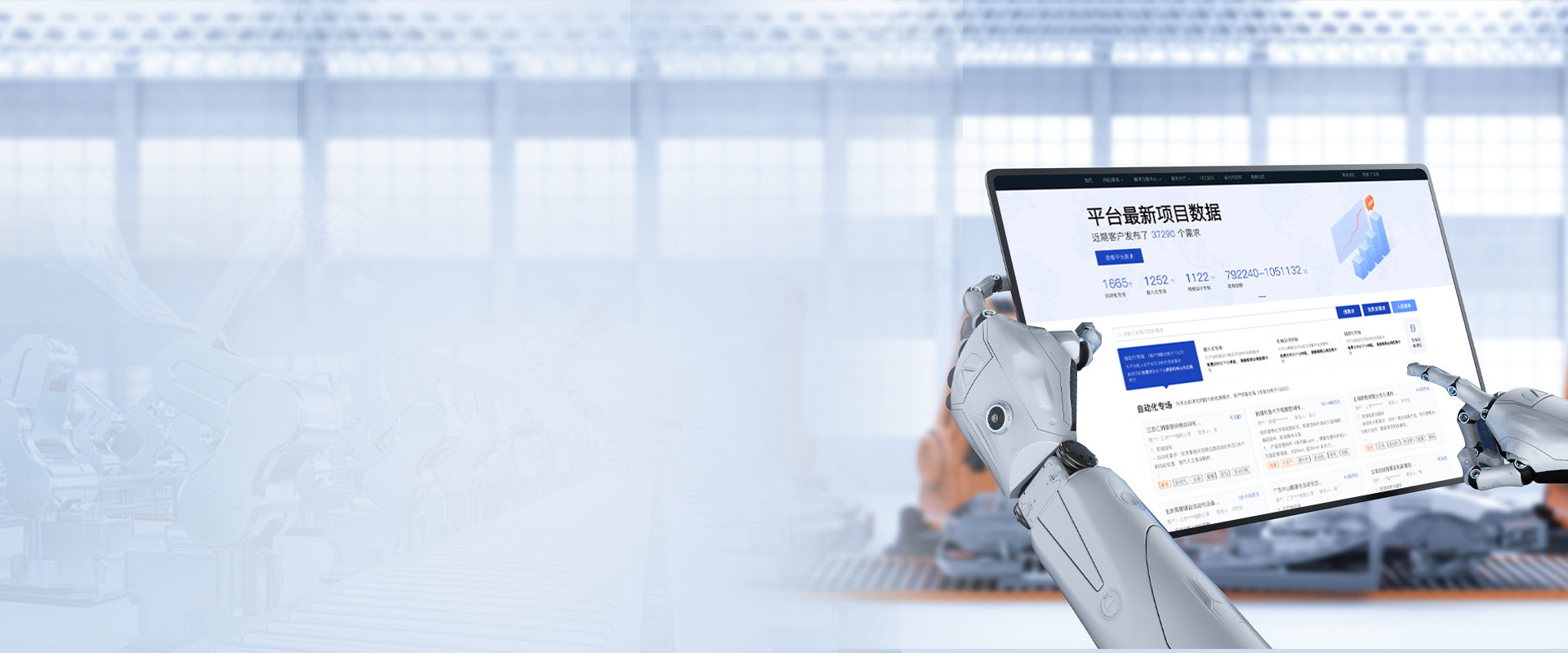 創(chuàng)聯(lián)科技